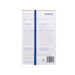 KORRES Jasmine Bodycare Collection Set